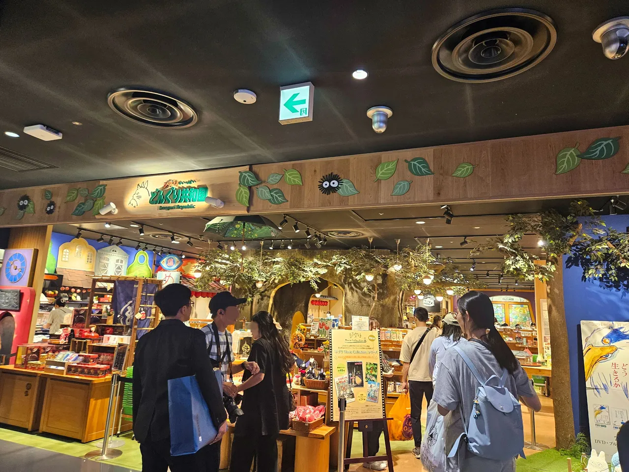 ghiblistore1.jpg