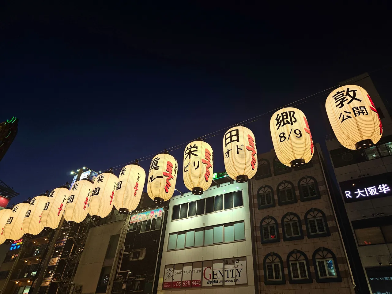dotonbori6.jpg