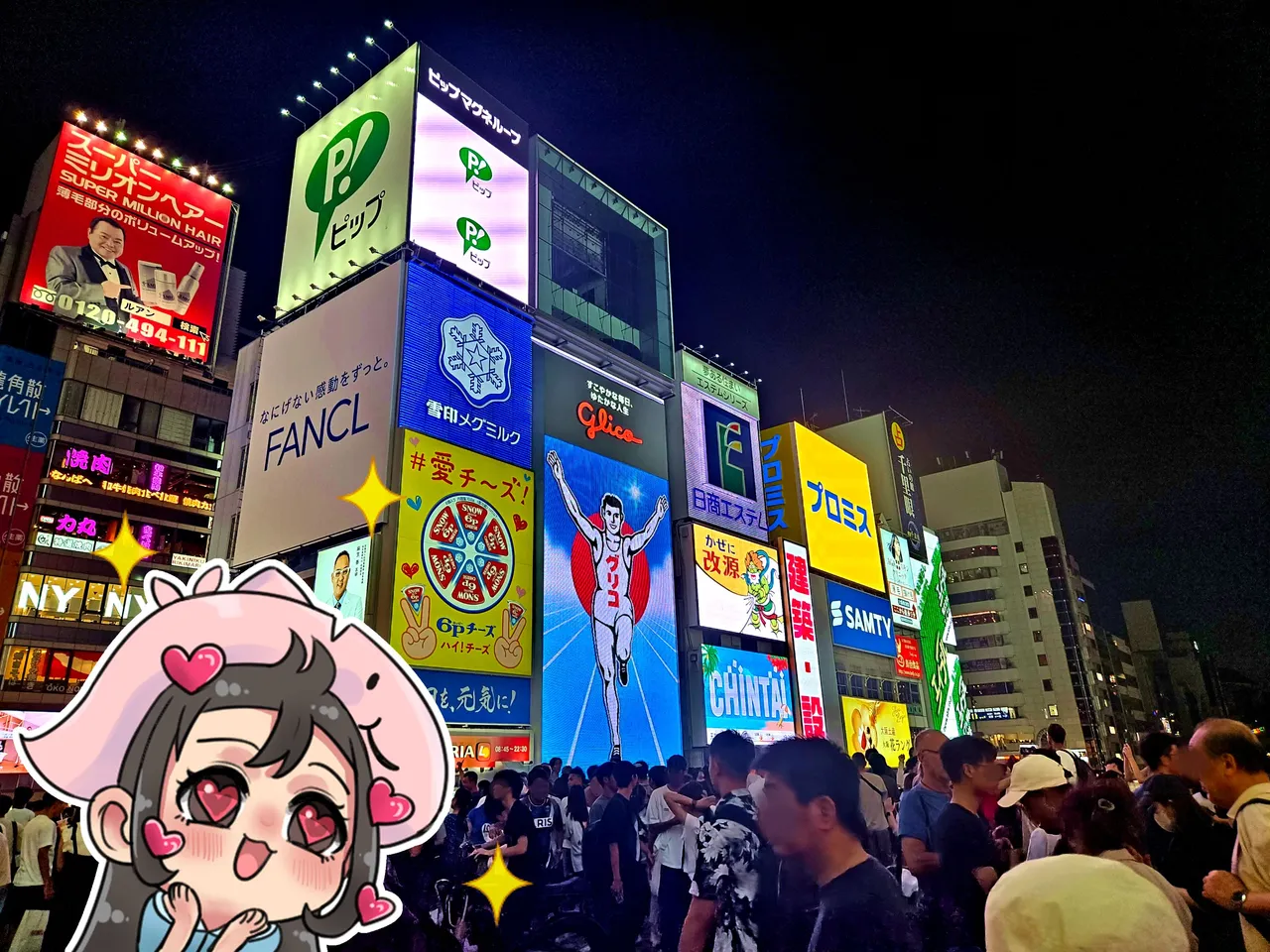 dotonbori11.jpg