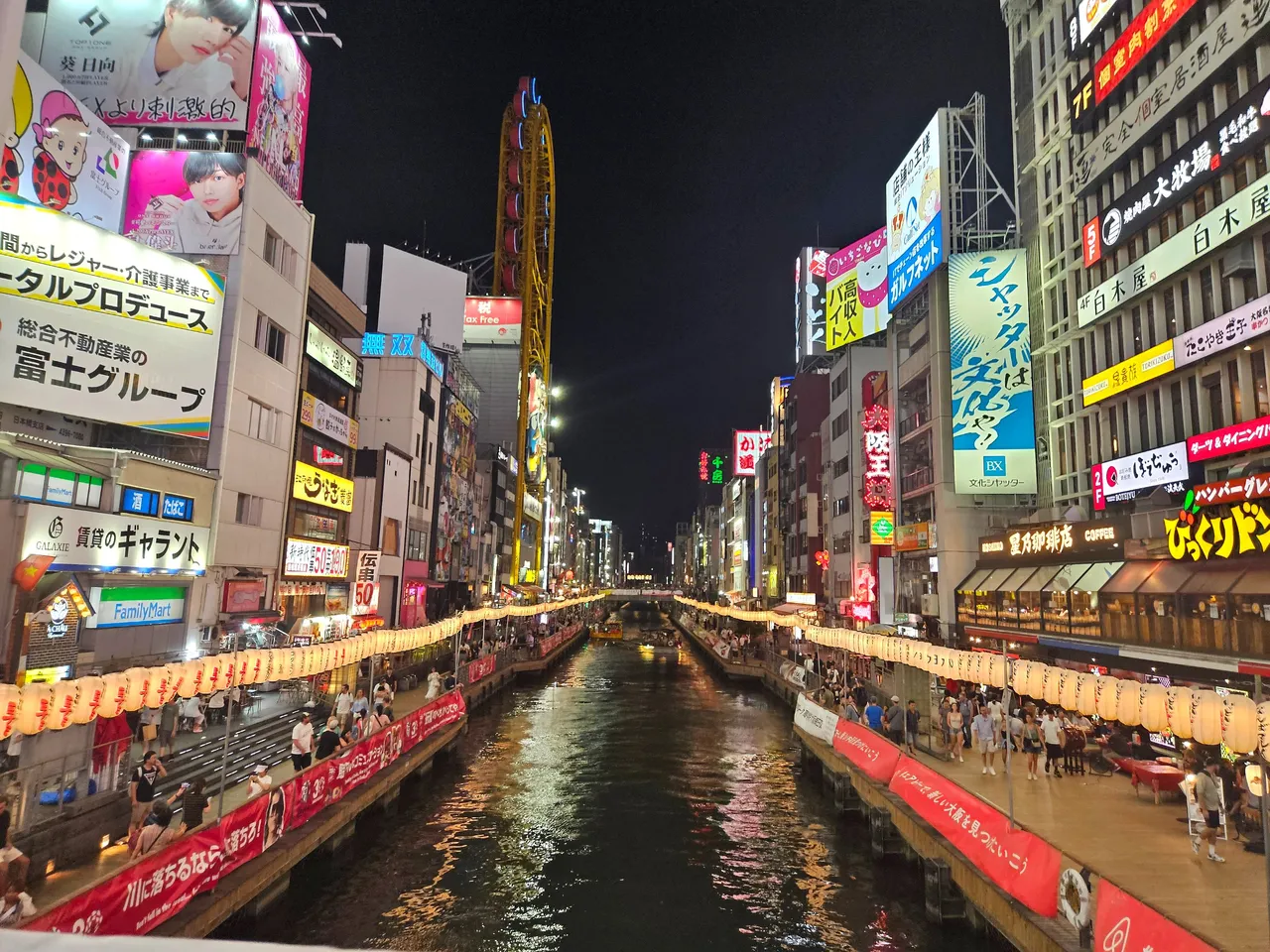 dotonbori10.jpg