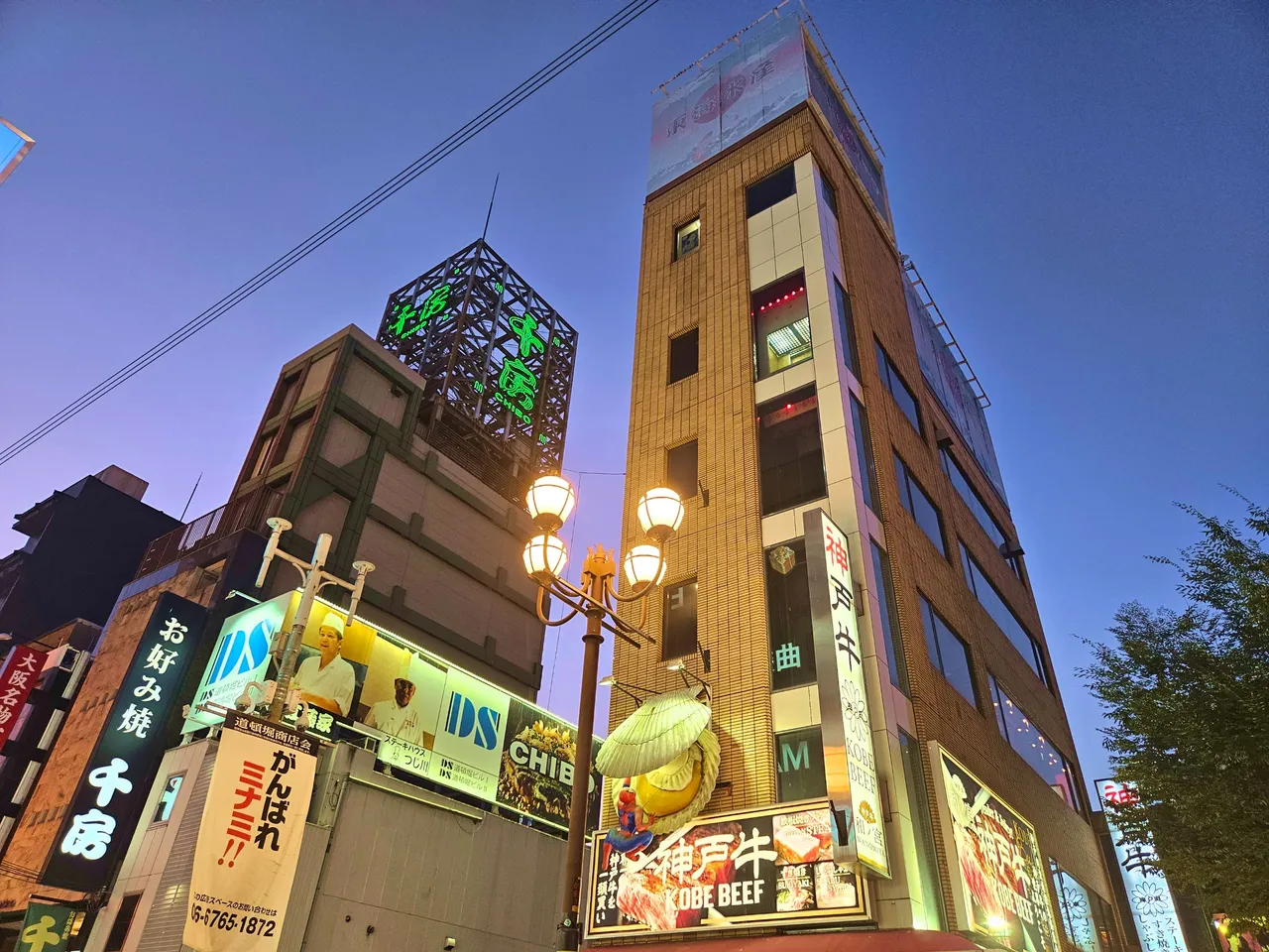 dotonbori4.jpg