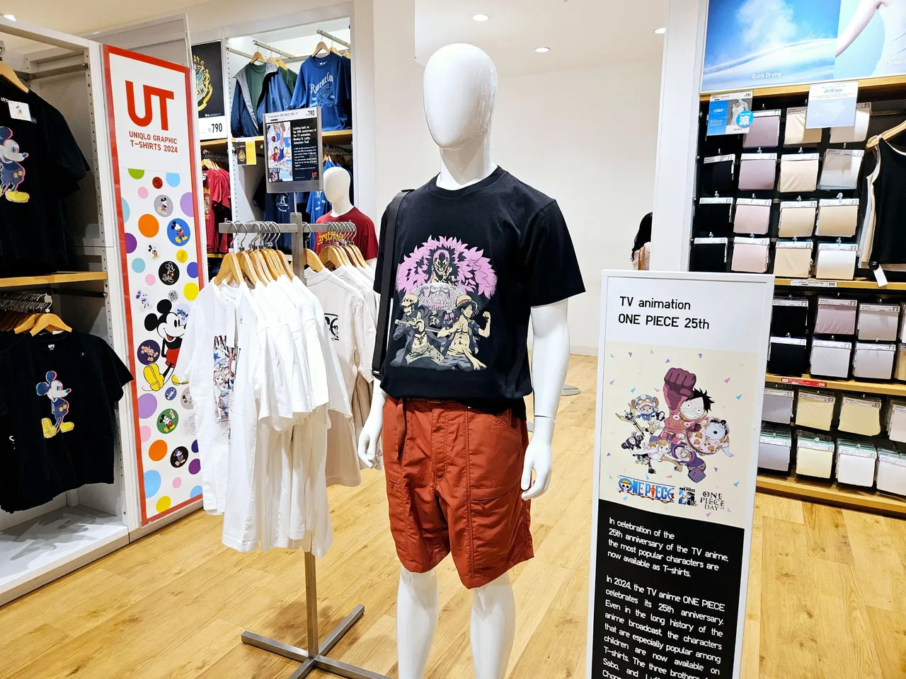 uniqloonepice11.jpg