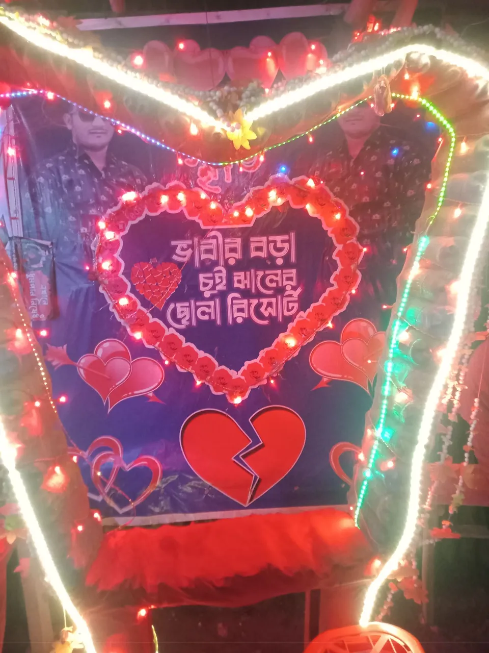 IMG20230729195151.jpg