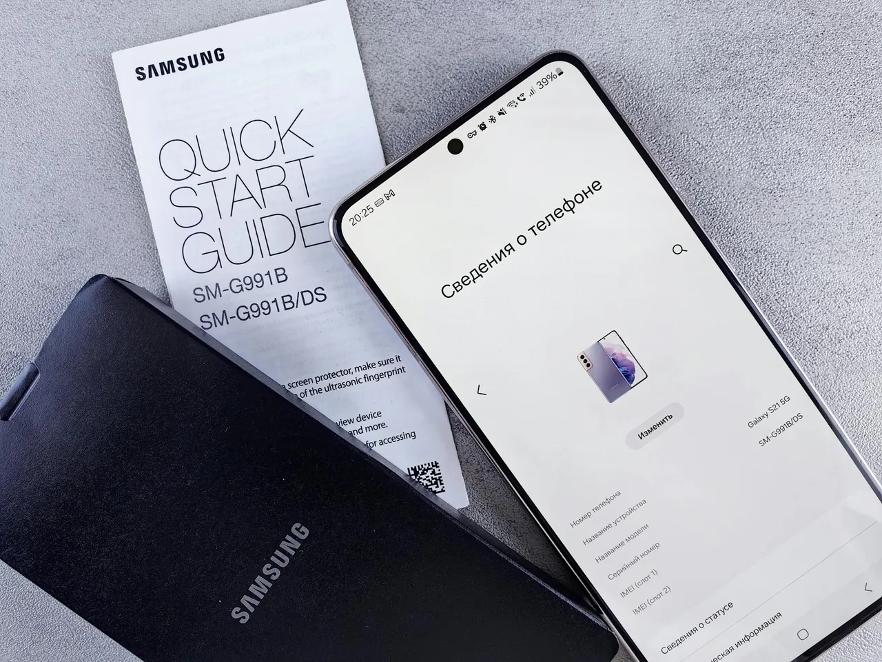free-photo-of-new-samsung-smartphone.jpeg