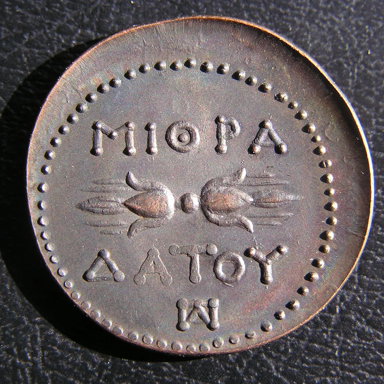 Replica of ancient Pontos coin. Mithridates VI of Pontus. Andrew Butko, CC BY-SA 3.0, via Wikimedia Commons.