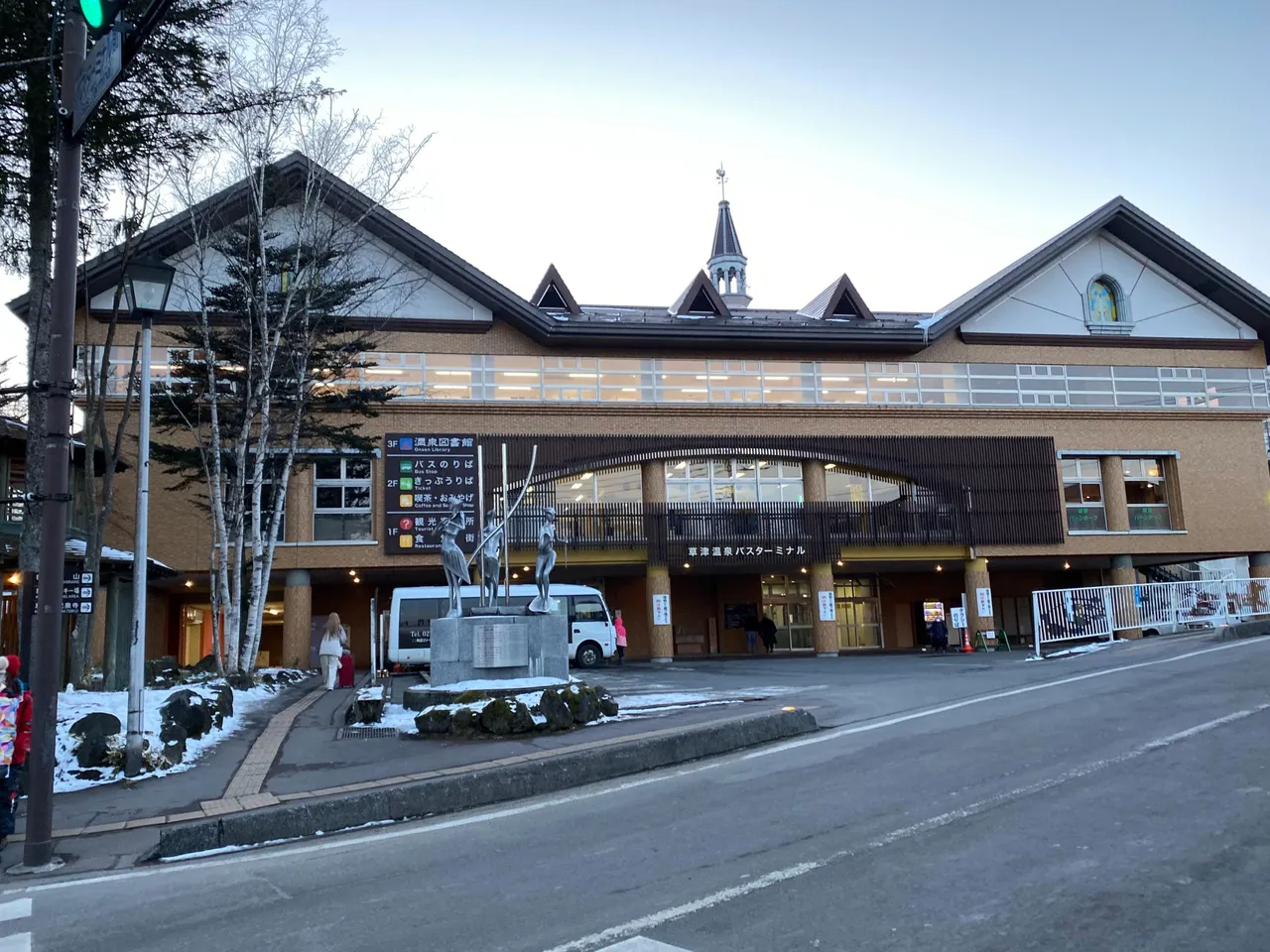 Bus Terminal