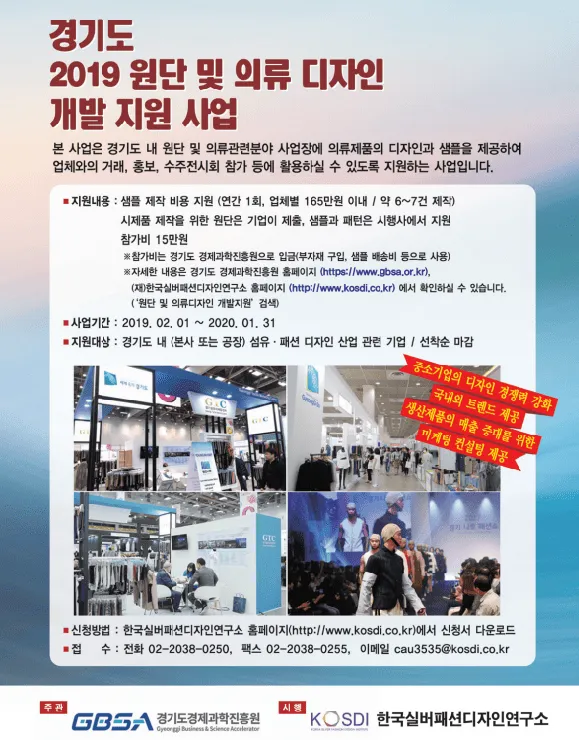실버패션.png