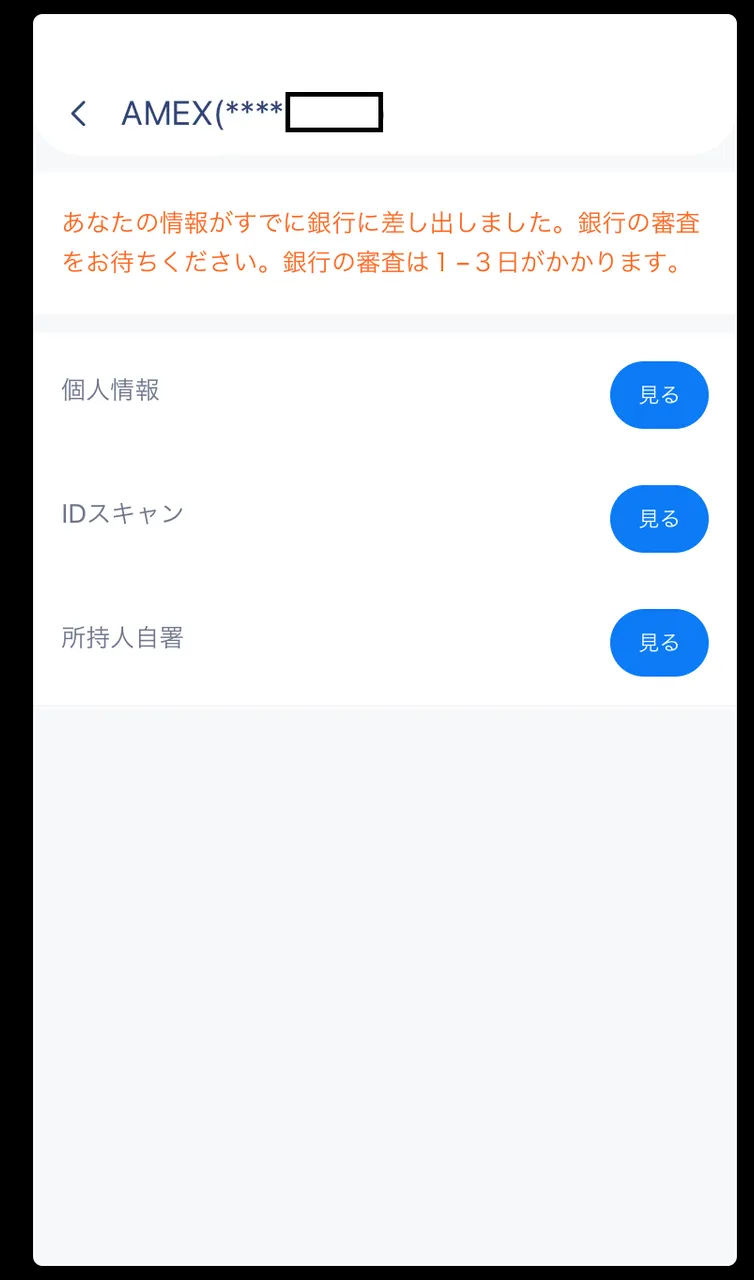 写真 20210528 17 30 21.png