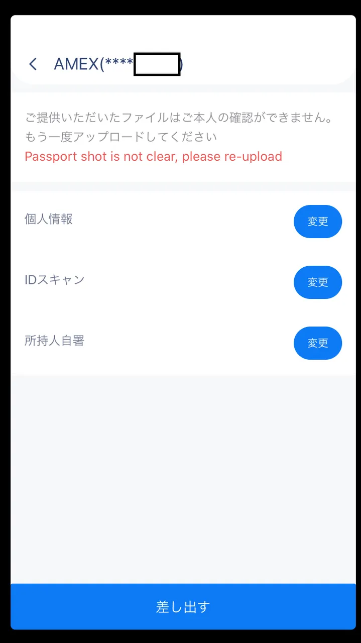 写真 20210528 11 45 17.png