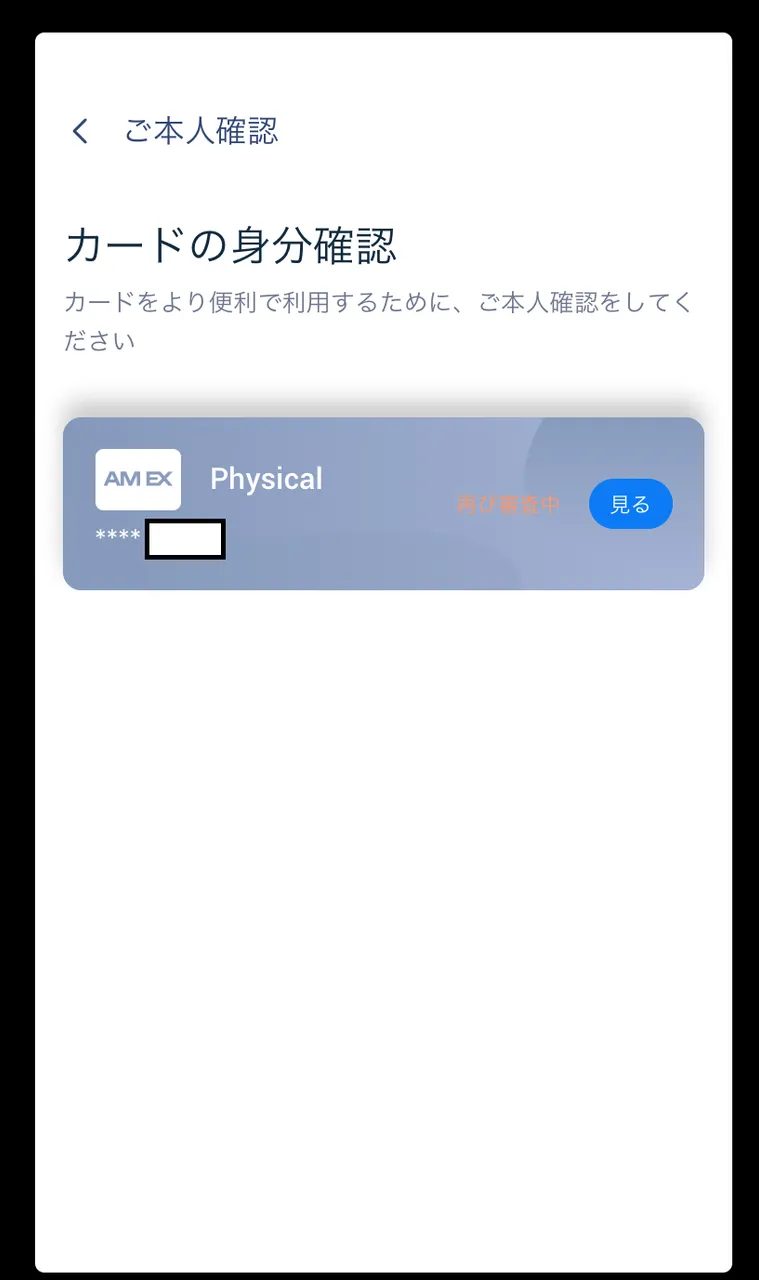 写真 20210528 16 04 08.png