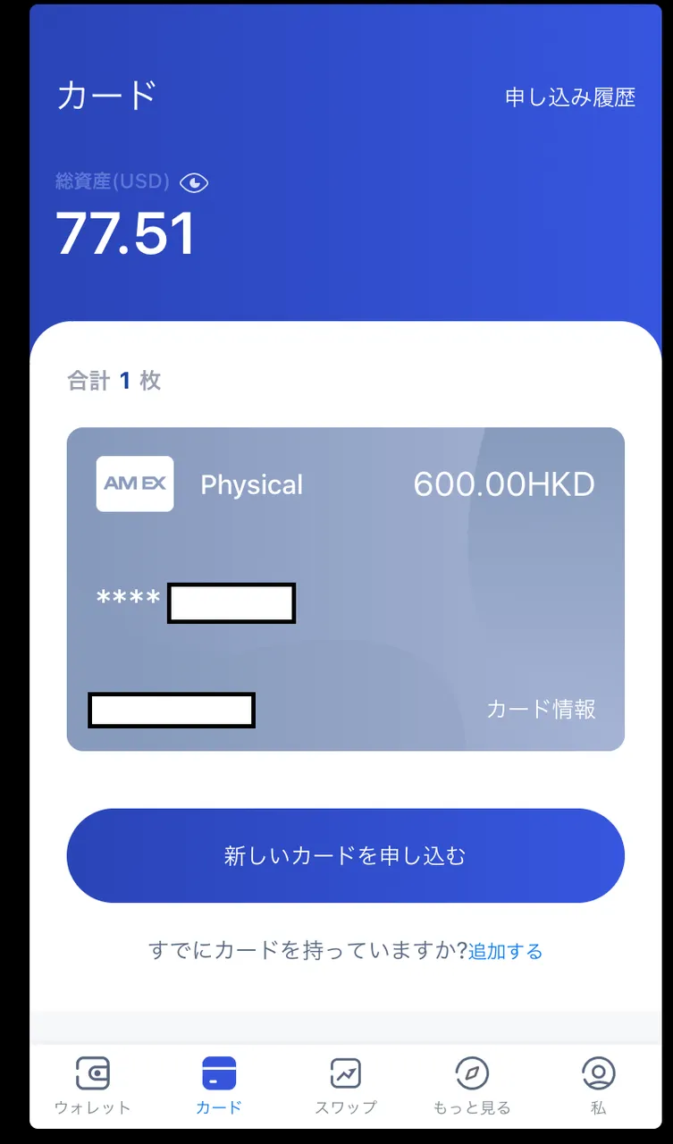 写真 20210528 19 19 46.png