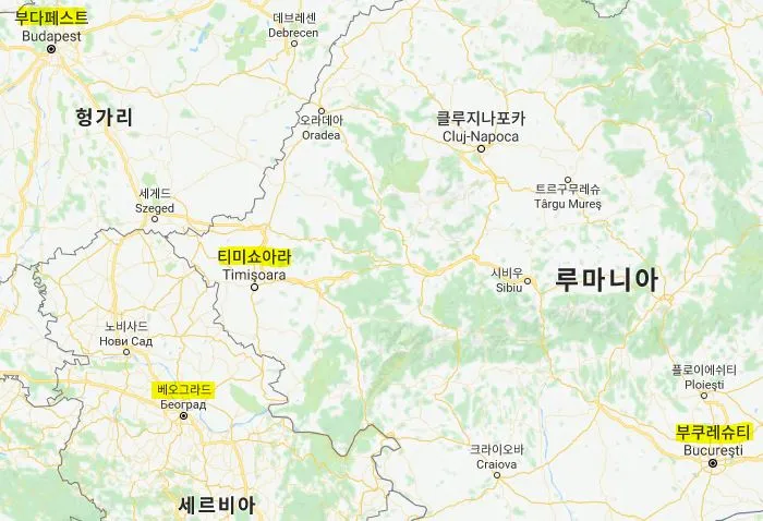 티미쇼아라.JPG
