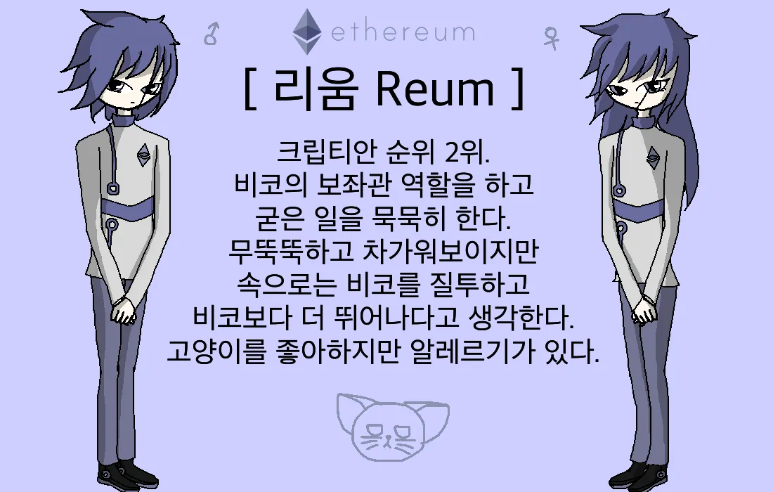 리움프로필.png