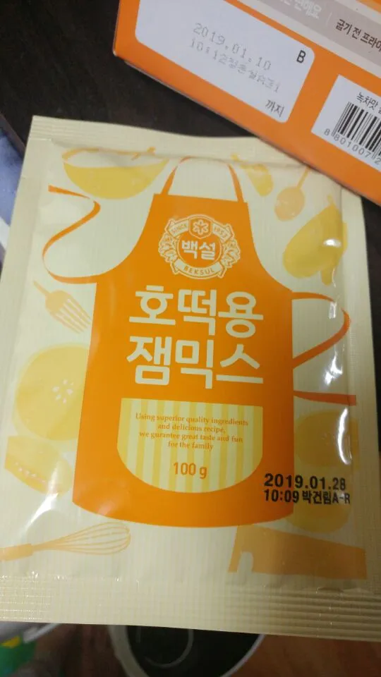 KakaoTalk_Moim_6MDf5US2kZ7iHRVFKRPw9RAH9ujXEu.jpg