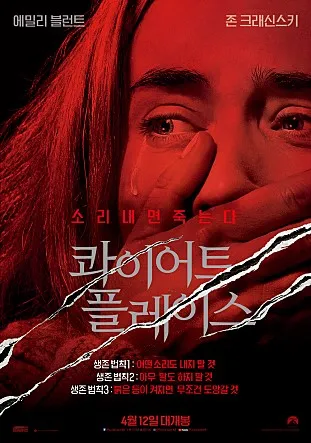 movie_imageENU10FWM.jpg