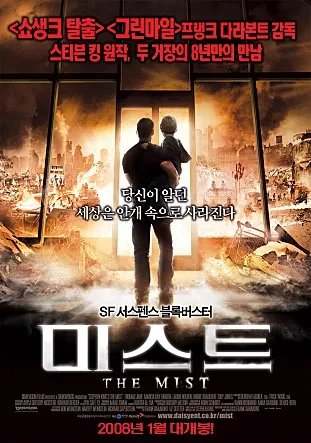 movie_imageDEAUUDJO.jpg