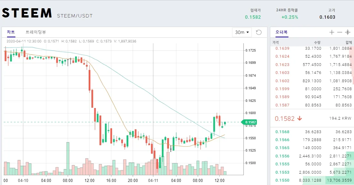 steem.jpg
