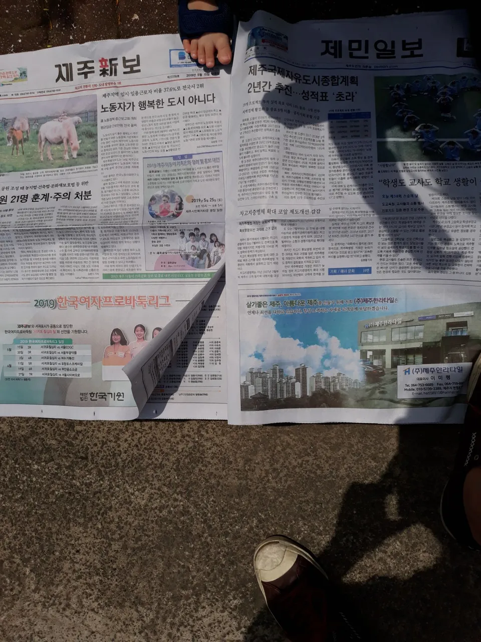 2019-05-15 12.01.40.jpg