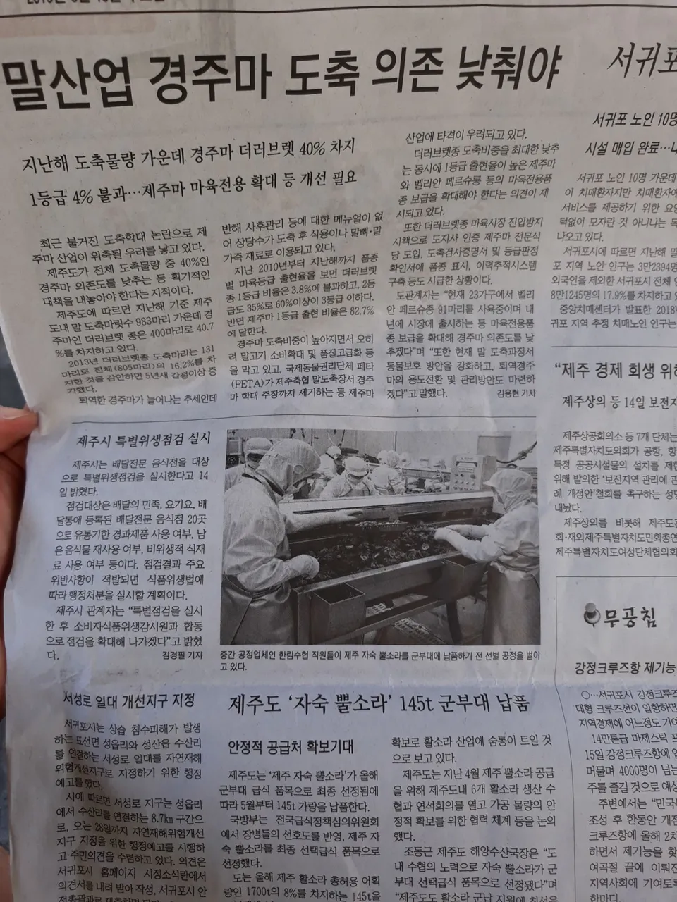 2019-05-15 12.32.32.jpg