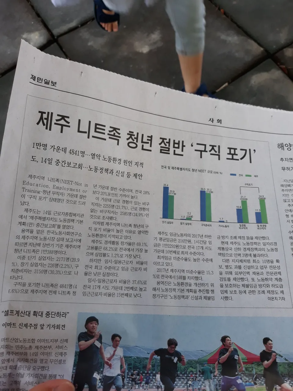 2019-05-15 12.36.40.jpg