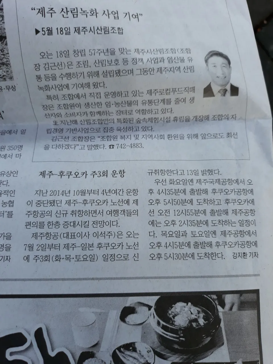 2019-05-15 12.37.34.jpg