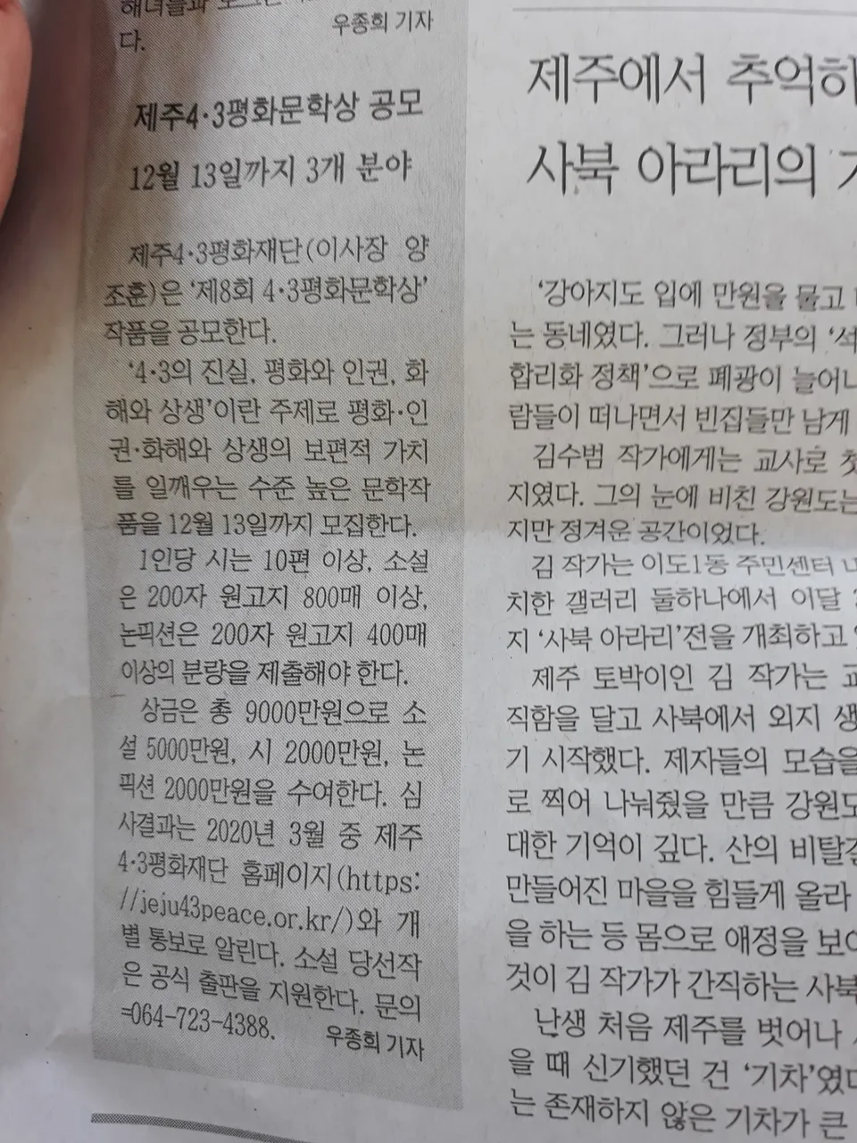 2019-05-15 12.39.07.jpg