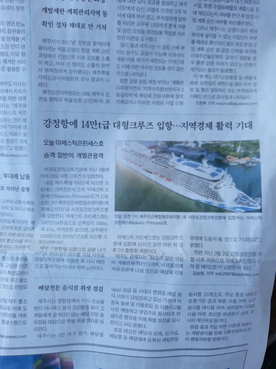 2019-05-15 12.56.01.jpg