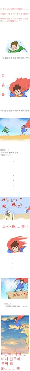 뚱1.png