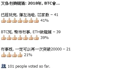 Poll.png