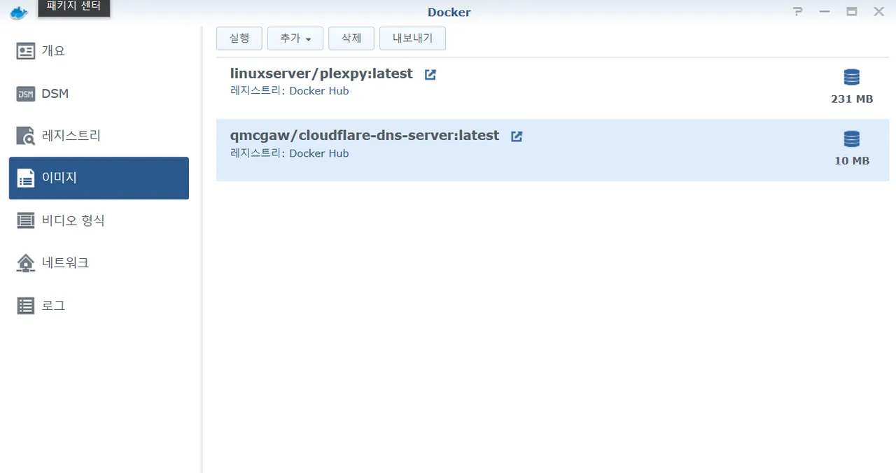dns2.PNG