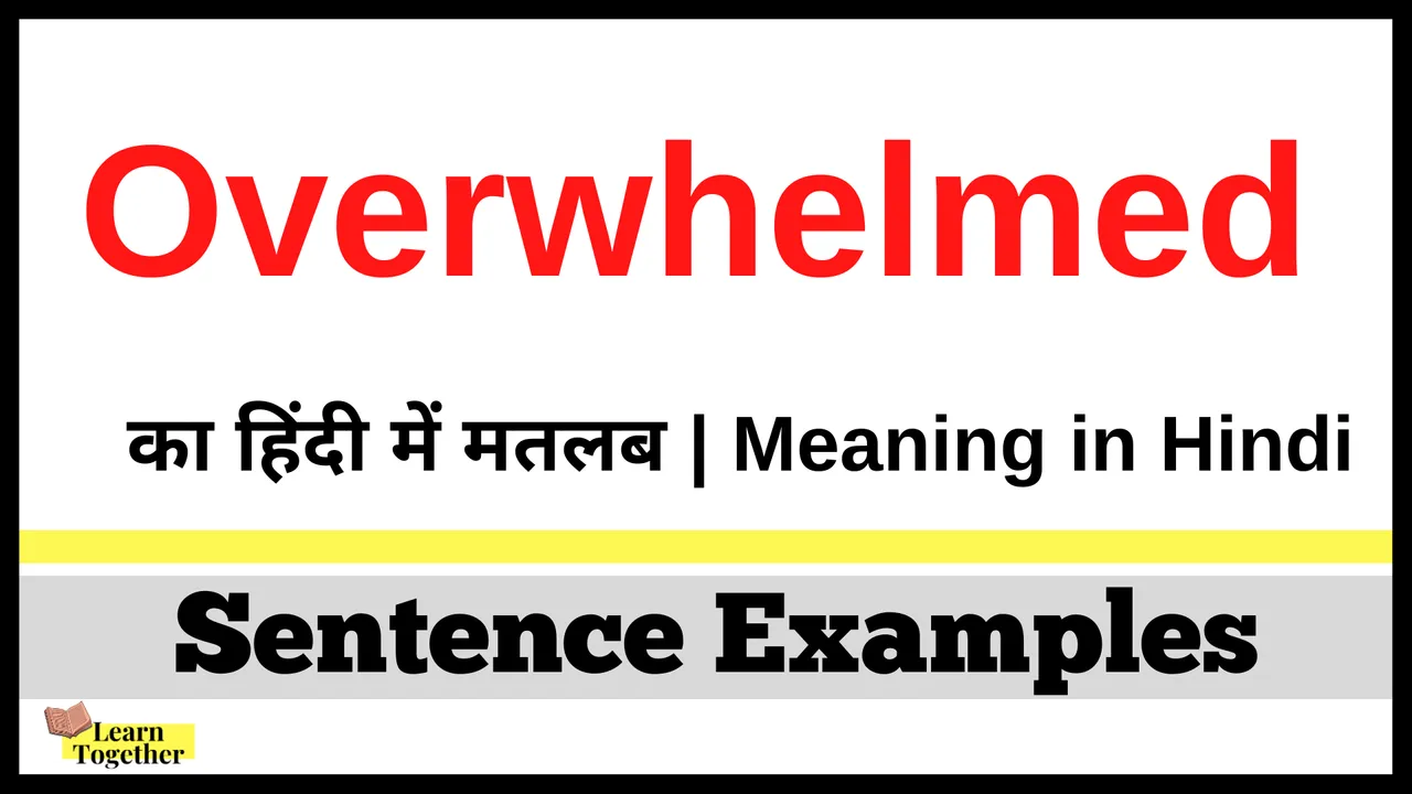 Overwhelmed ka hindi me matlab What is the meaning of Overwhelmed in Hindi.png