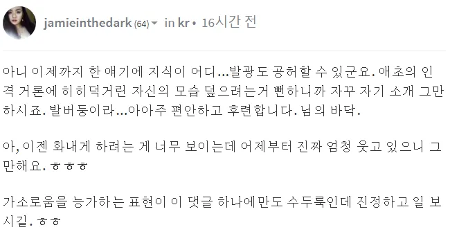 추가 6 제이미.png