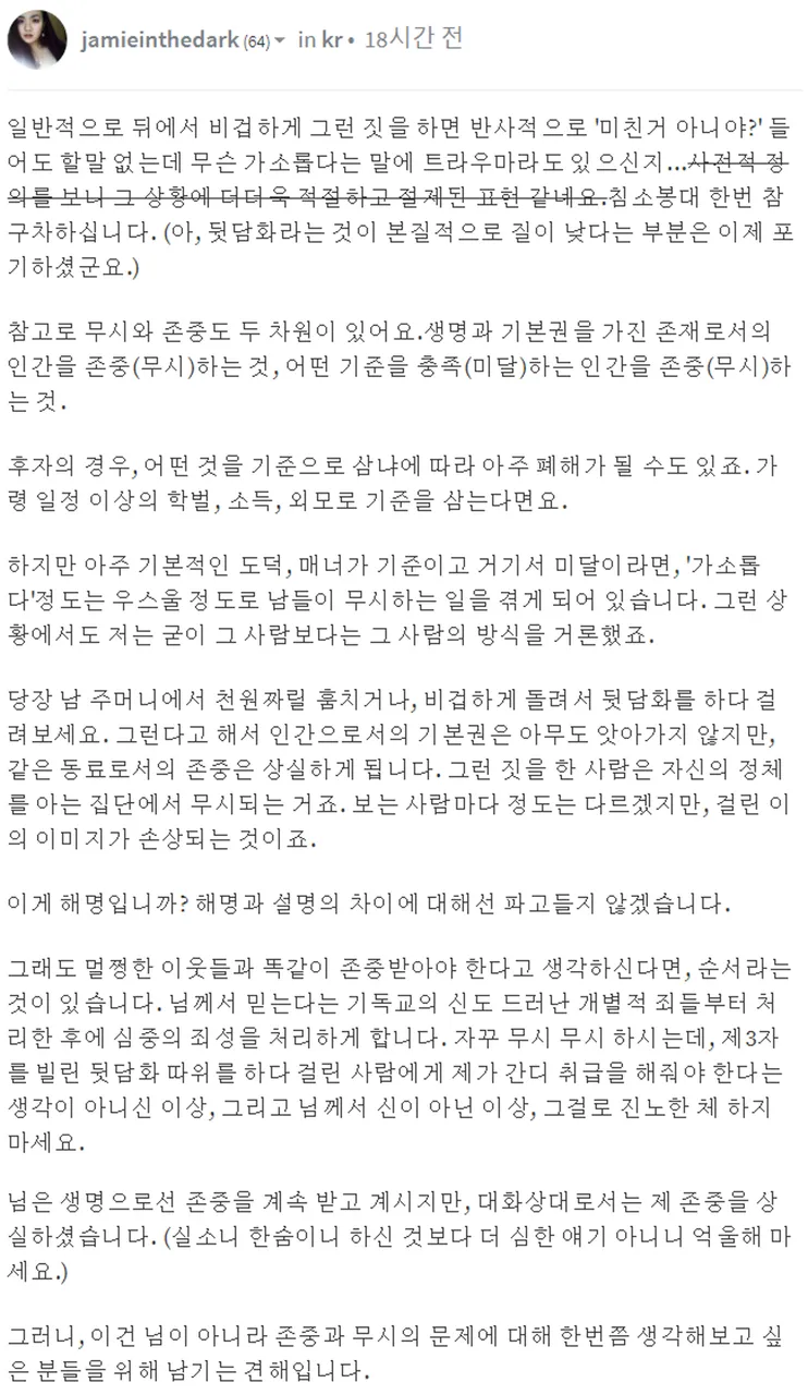 추가 4 제이미.png