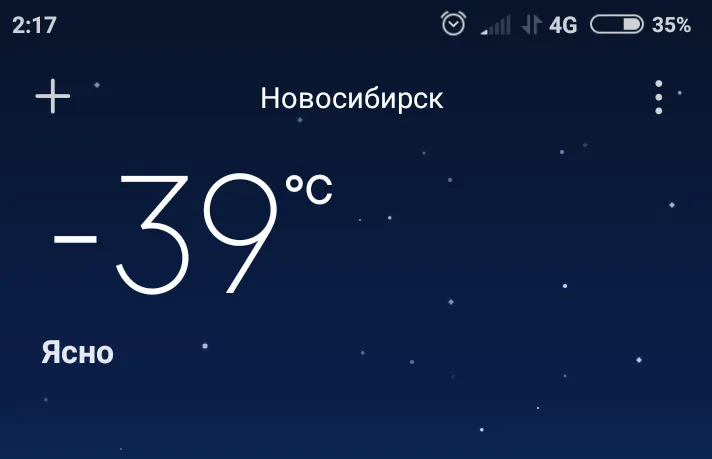 Screenshot_2019-02-02-02-17-43-185_com.miui.weather1.png