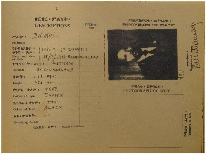 ethiopian_passport_W1200_upscale_I1_Q80_P50-50_ratio.jpg