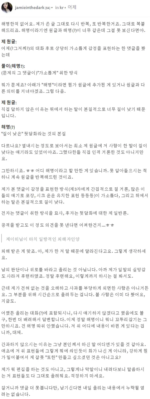 추가 2 제이미.jpg
