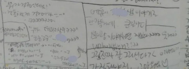 크기변_KakaoTalk_20180203_210255756.jpg