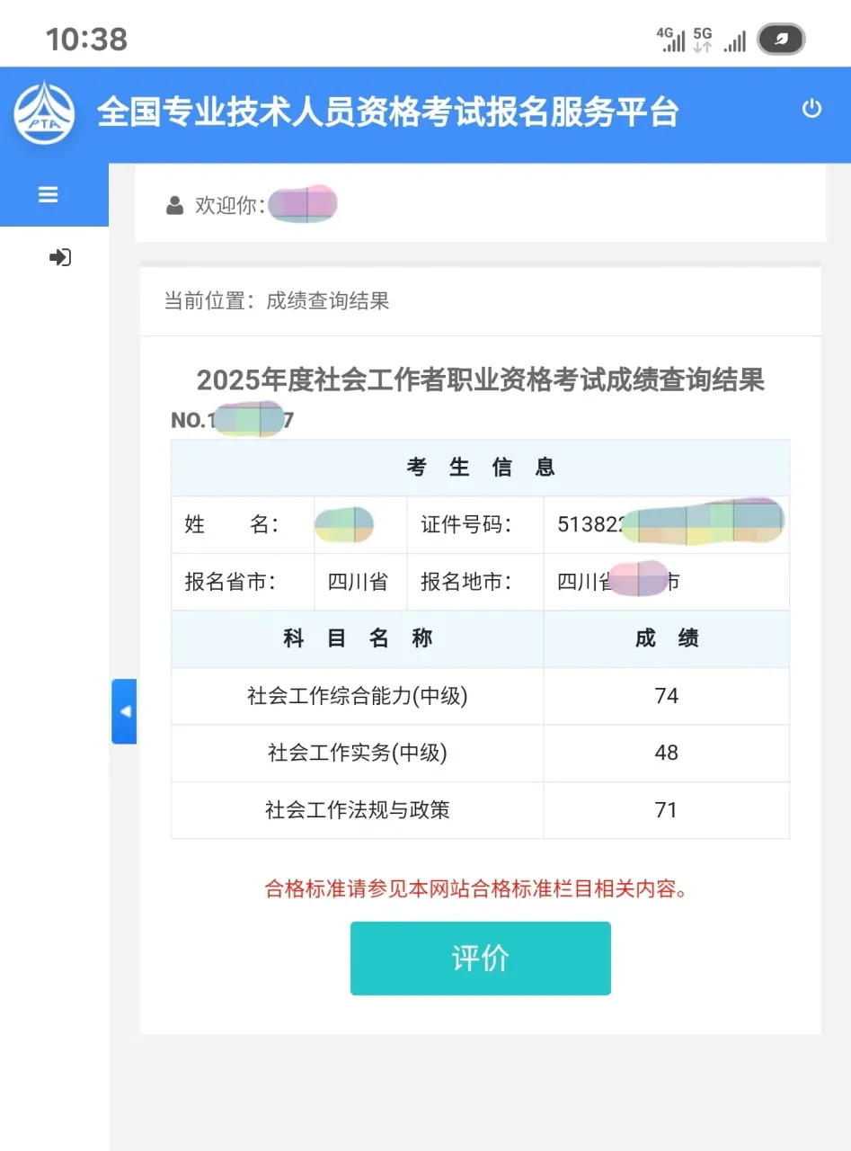 O4qSoUFeHQViFnrS_8082.webp