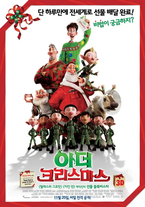movie_image.jpg