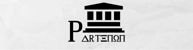 Partenon-02.jpg