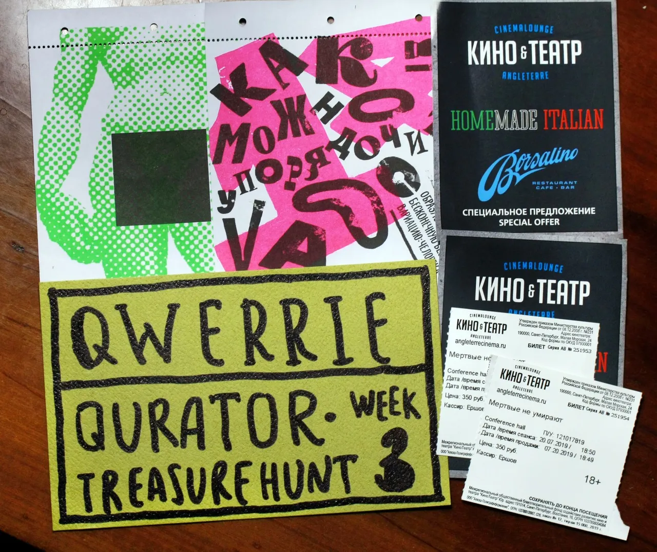 qweek3_tixx.jpg