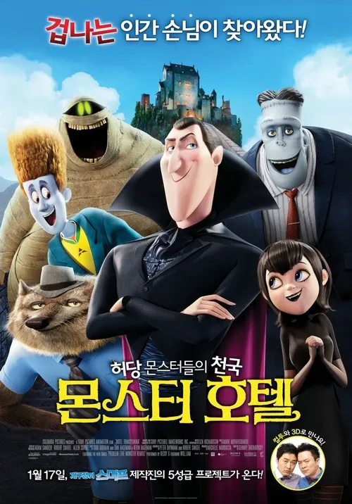 movie_image.jpg