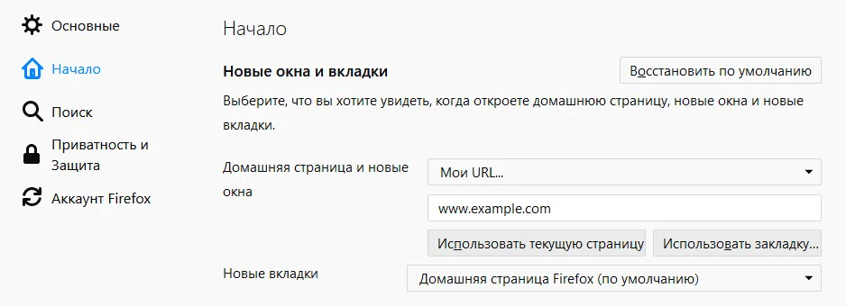 Настройки адресов