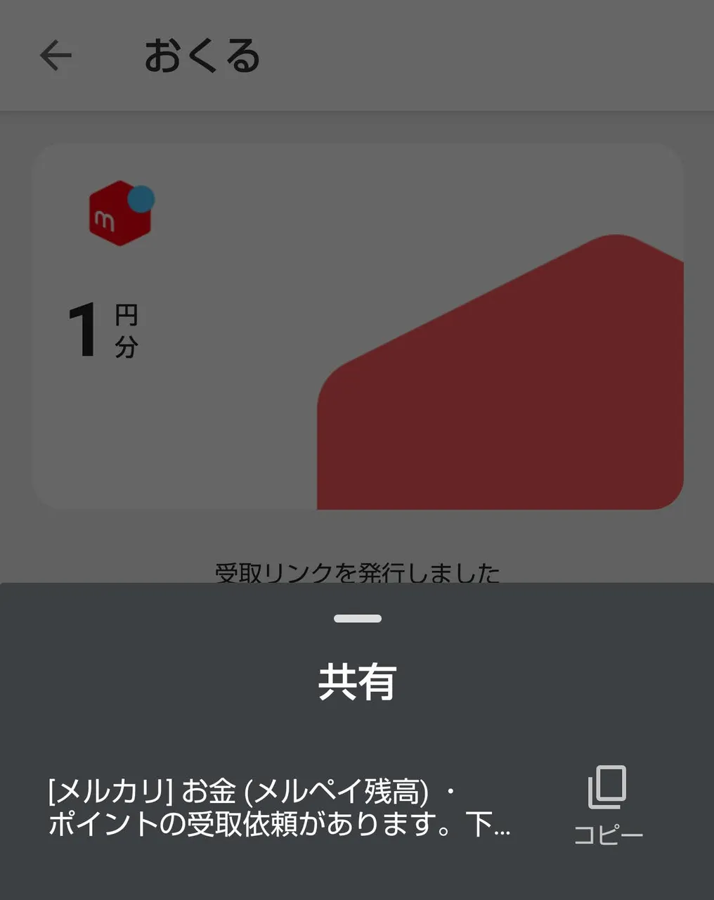 Screenshot_20200727004536_1.jpg