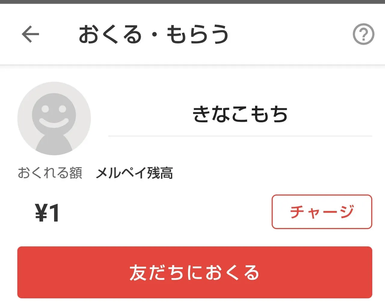 Screenshot_20200727004430_1.jpg