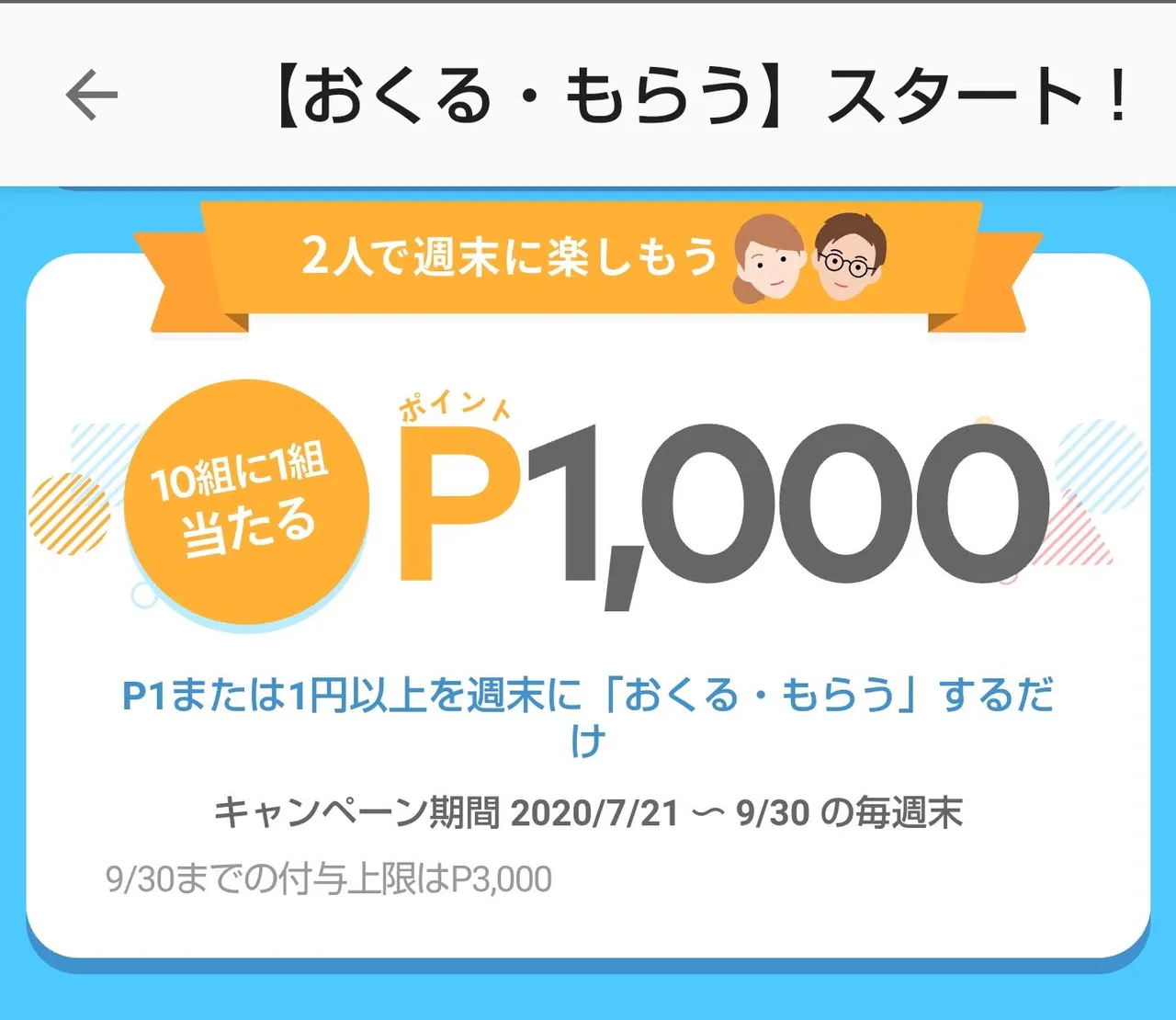 Screenshot_20200727004014_1.jpg