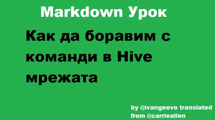 markdown_header.jpg