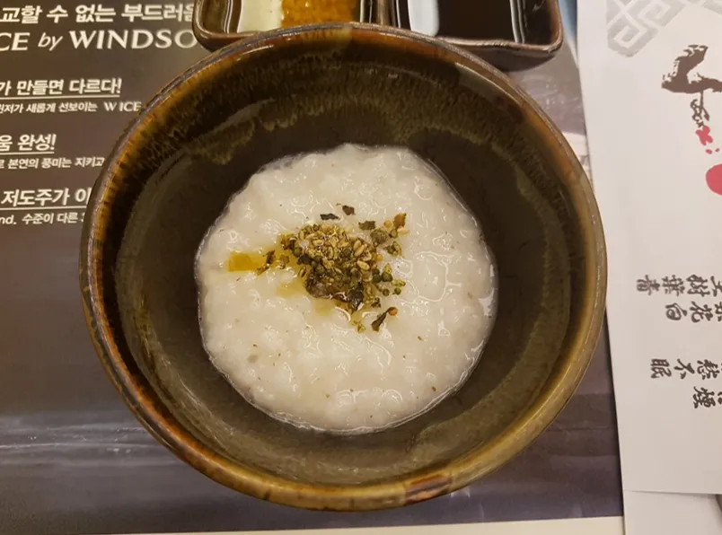 죽.png