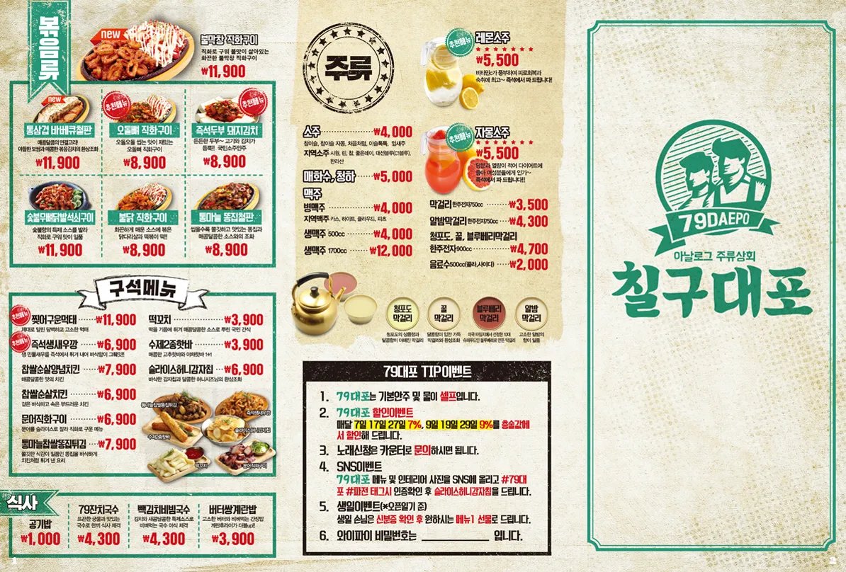 메뉴(인용2).png