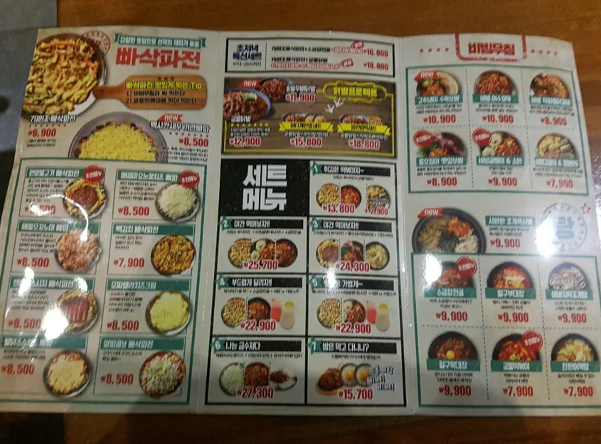 메뉴.png